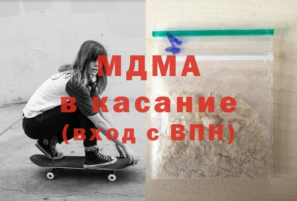 MDMA Premium VHQ Богородск