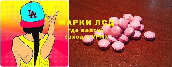 MDMA Premium VHQ Богородск