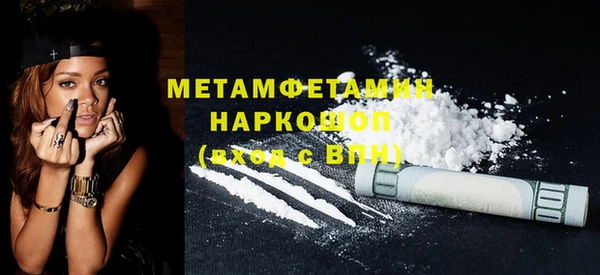 MDMA Premium VHQ Богородск