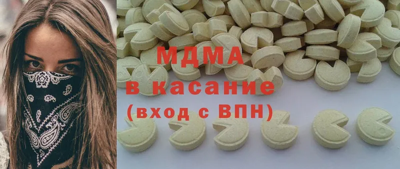 MDMA crystal  купить закладку  Елизово 