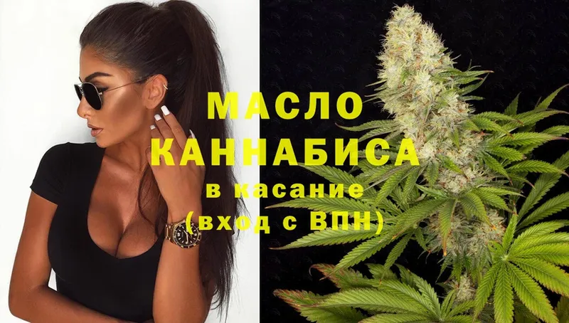 Дистиллят ТГК THC oil  где купить наркоту  MEGA ссылка  Елизово 